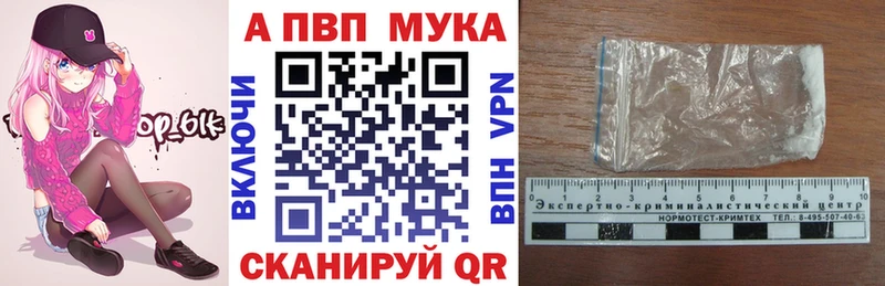 Лсд 25 Мамадыш