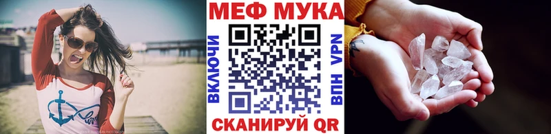 Цена Мамадыш Канабис  Кокаин  Псилоцибиновые грибы  Меф  ГАШИШ 