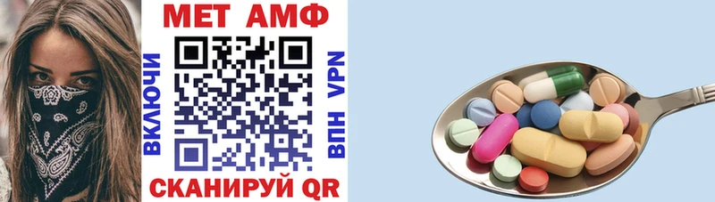 Amphetamine VHQ  блэк спрут ТОР  Мамадыш 