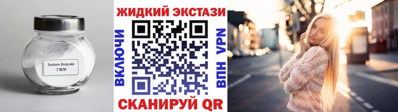 OMG маркетплейс  где купить   Мамадыш  Бутират буратино 