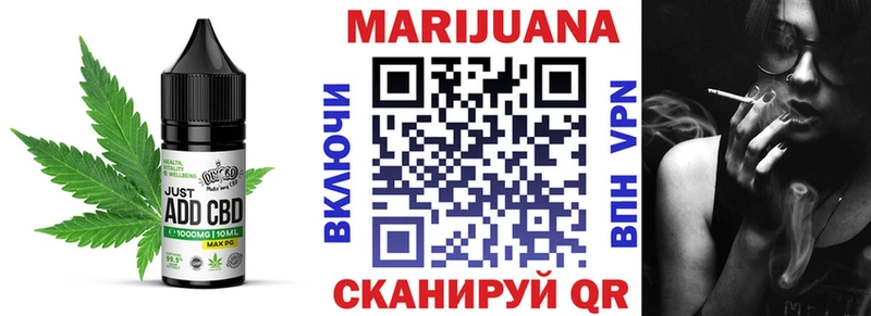 Печенье с ТГК марихуана  Мамадыш 