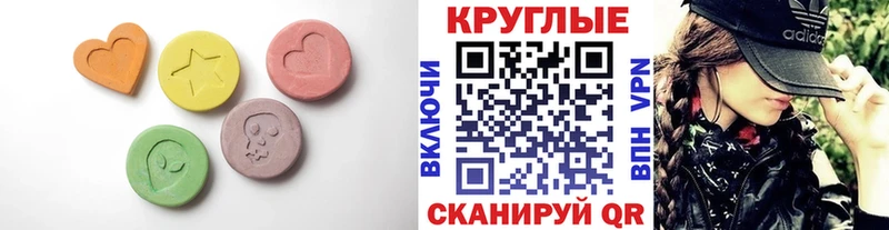 Экстази 300 mg  мега сайт  Мамадыш 