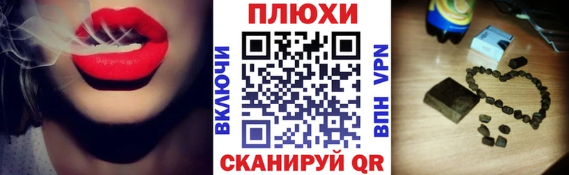 ГАШИШ 40% ТГК  наркота  Мамадыш 