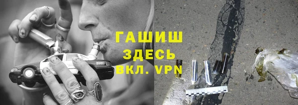 метамфетамин Белокуриха