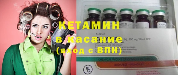 спайс Балабаново
