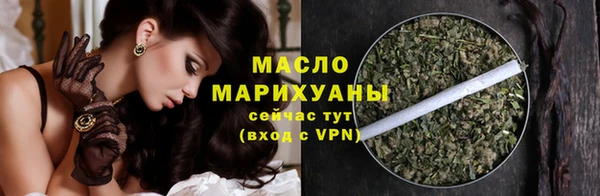 МДМА Белоозёрский