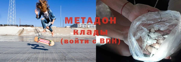 МДМА Белоозёрский