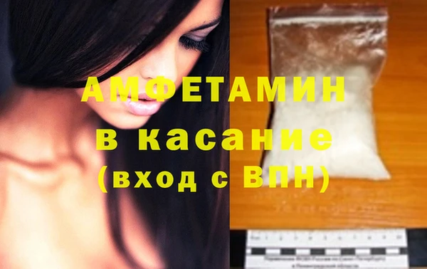 молекула духа Беломорск