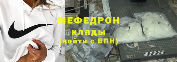 МДМА Белоозёрский