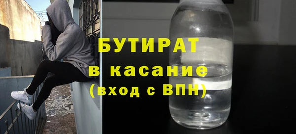 бошки Балахна