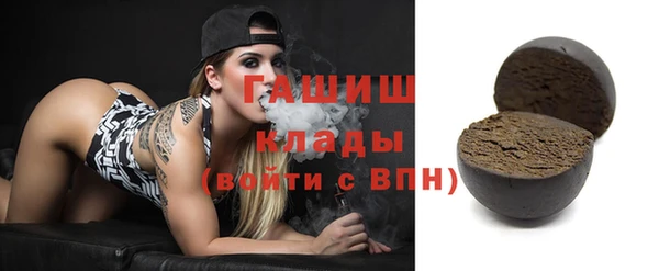 spice Губаха