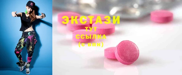 метамфетамин Белокуриха