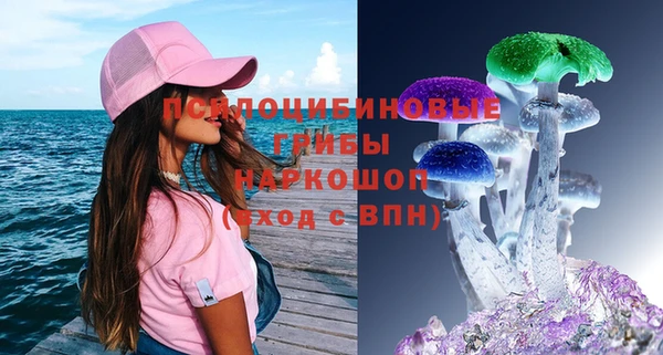 МДМА Белоозёрский