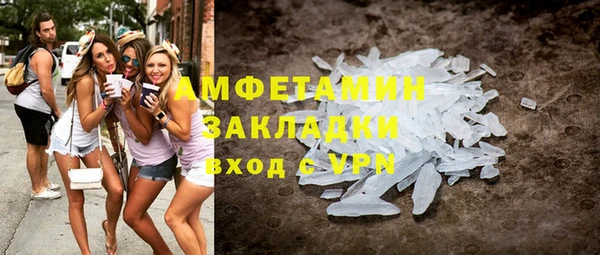 спайс Балабаново