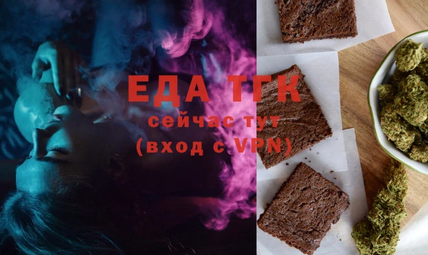 мяу мяу кристалл Баксан