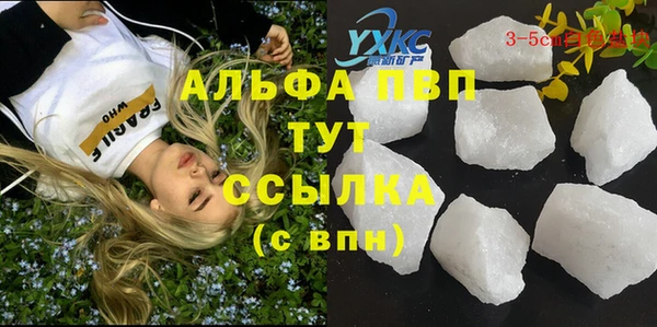бошки Балахна