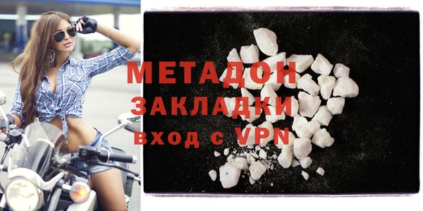 мяу мяу кристалл Баксан