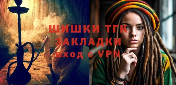 мяу мяу кристалл Баксан