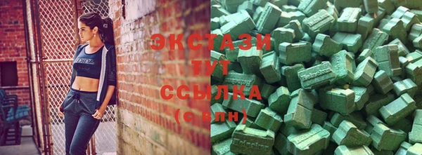 метамфетамин Белокуриха