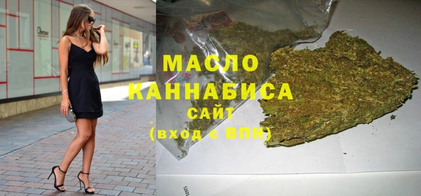 молекула духа Беломорск