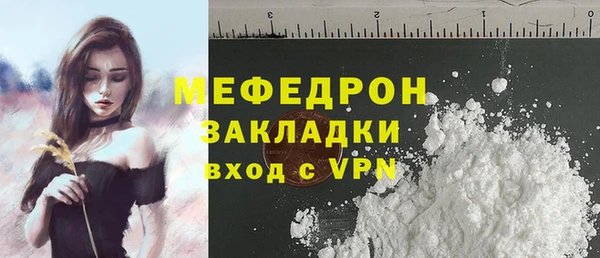 метамфетамин Белокуриха