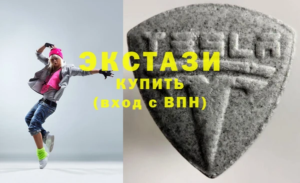 спайс Балабаново