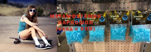 спайс Балабаново