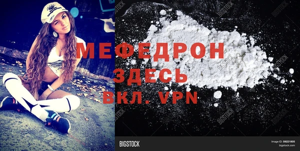 мяу мяу кристалл Баксан