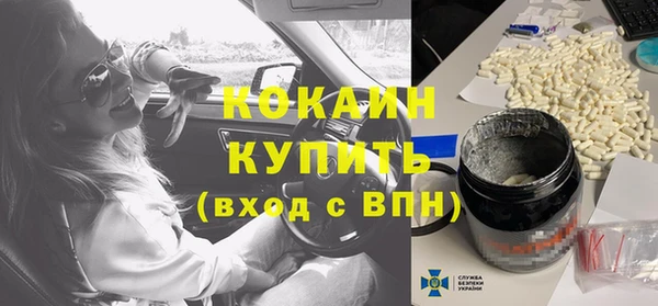 спайс Балабаново