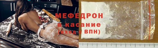 мяу мяу кристалл Баксан