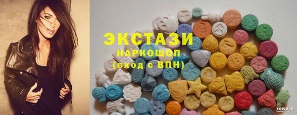 мяу мяу кристалл Грязи