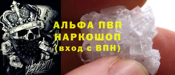 спайс Балабаново