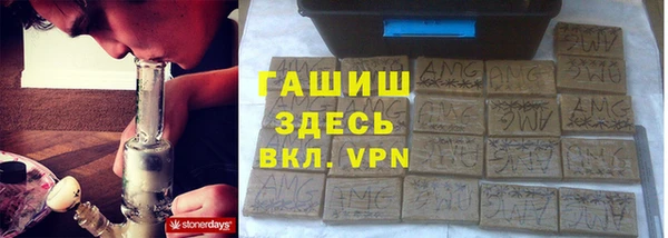 спайс Балабаново