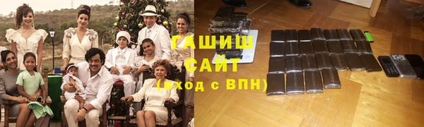 мяу мяу кристалл Грязи