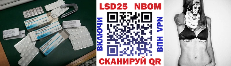 Лсд 25 экстази ecstasy Мамадыш