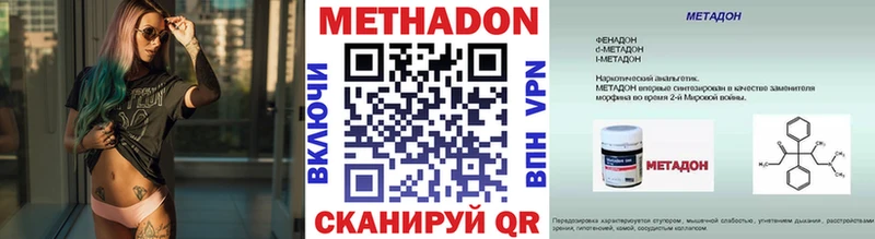 darknet клад  Мамадыш  Метадон кристалл 