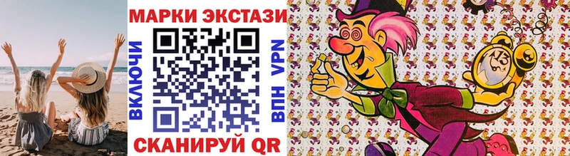 Наркотические марки 1500мкг  Мамадыш 