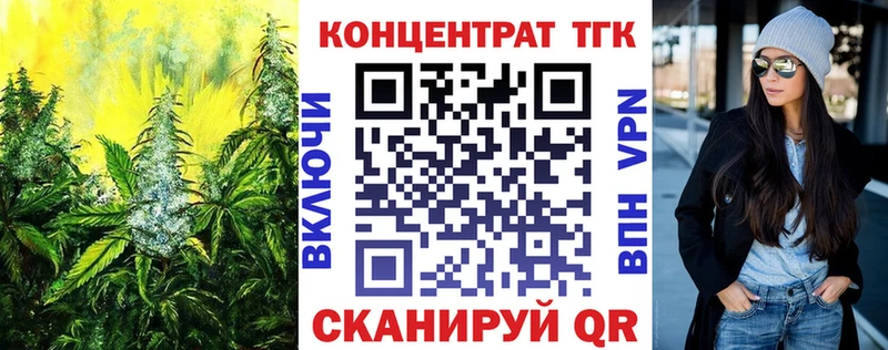 ТГК THC oil  хочу   Мамадыш 