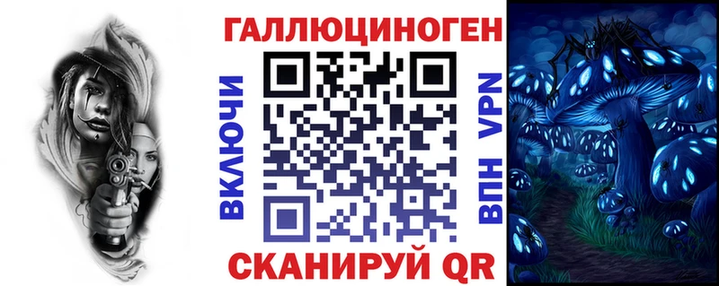 Галлюциногенные грибы мухоморы Мамадыш